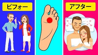 フットマッサージで体の不調を軽くする10の方法