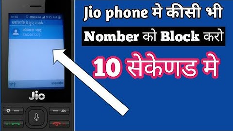 jio phone me number blacklist me kaise dale | how to block contact number in jio phone,