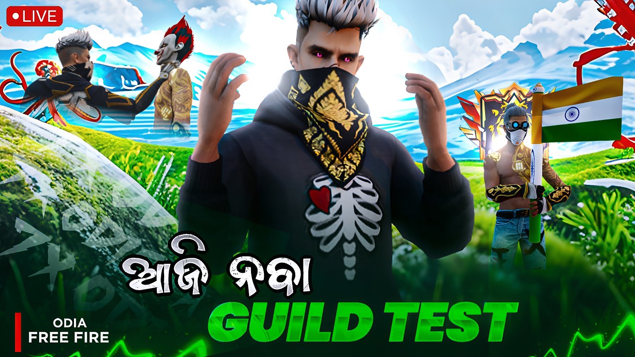 Easy Test ? | କିଏ JOIN କରିପାରିବ on Live ? 🔴 | ODIA FREE FIRE is Live | #odiafreefire