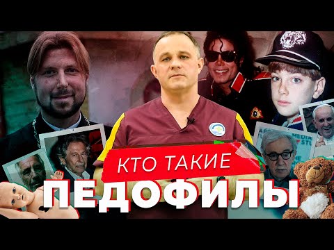 Видео: Постоянна ли е химическата кастрация?