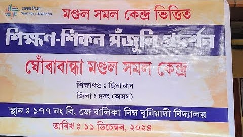 TLM exhibition//FLN//NIPUN AXOM