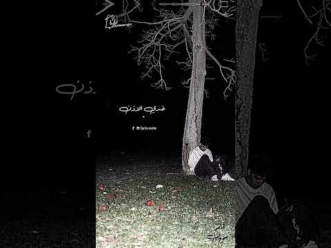 مهاب مفيش منك تخيل مفيش منك في كل الناس حالات واتس مهاب