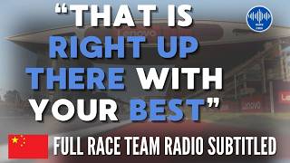 Liam Lawson Full Team Radio Chinese Grand Prix 2026