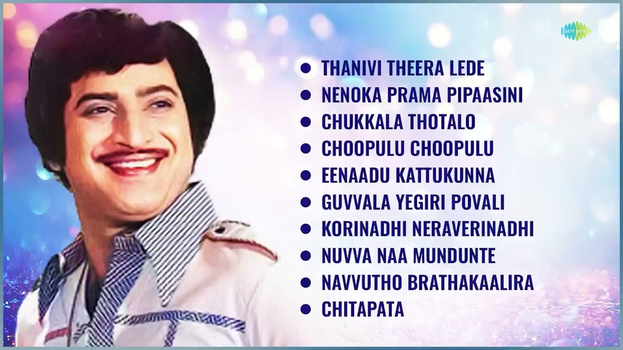 Top 10 Songs of Krishna | Thanivi Theera Lede | Nenoka Prama Pipaasini | Chukkala Thotalo