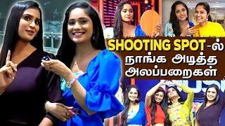 Start Camera Action 🎬🎤 | BTS- ல் நாங்க அடித்த அலப்பறைகள் 😍💃🥁 | Namma Tejaswini