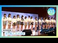 【HAJIMARE Project】＃10 自分を推して、はじまれ未来。【最終審査編】
