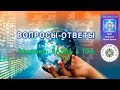 Школа Счастье БЫТЬ | Вопросы-ответы с ТЭА и ЯАЭЛЬ