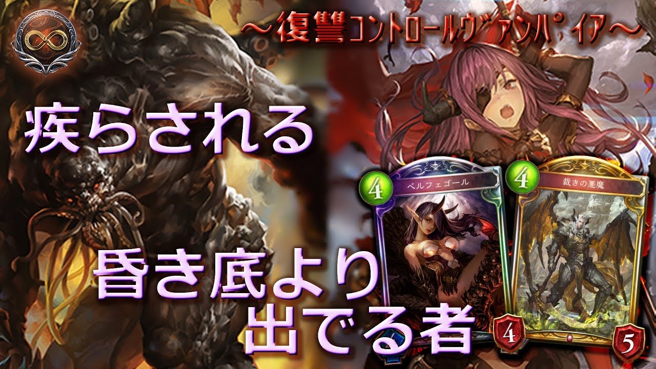 Download シャドウバース 舞い踊る刃ディオネotkデッキ アンリミテッド Mp3 Mp4 3gp Flv Download Lagu Mp3 Gratis