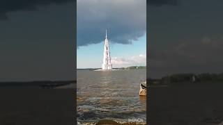 Затопленная колокольня #калязин #колокольня #природа #туризм #пороссии #факты #путешествия #shorts