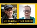 Алексей Горбунов: Мое сердце разорвано на куски