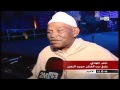 مراكش مهرجان الفنون الشعبية 