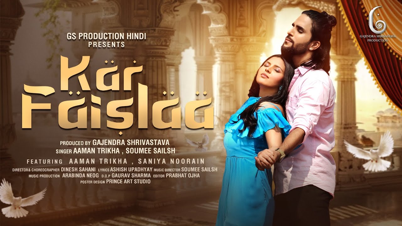 Watch Kar Faislaa I Aaman Trikha , Soumee Sailsh, Saniya Noorain I Gajendra Shrivastava I Full Video Song on YouTube Watch Kar Faislaa I Aaman Trikha , Soumee Sailsh, Saniya Noorain I Gajendra Shrivastava I Full Video Song on YouTube