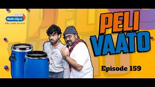 Download Lagu Peli Vaato Episode 159 with Kishor Kaka and RJ Harshil MP3 Download Lagu Peli Vaato Episode 159 with Kishor Kaka and RJ Harshil MP3