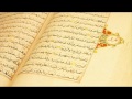 Surah 55 Ar Rahman By Sheikh Ali Abdur Rahman Al Huthaify