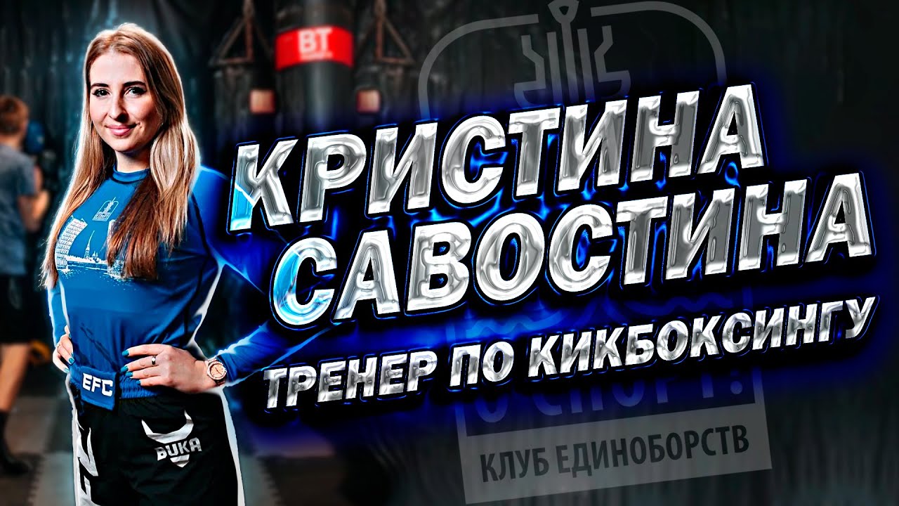 Травмированная спортсмена порадовала тренера по кикбоксингу фут фетишем Травмированная спортсмена порадовала тренера по кикбоксингу фут фетишем
