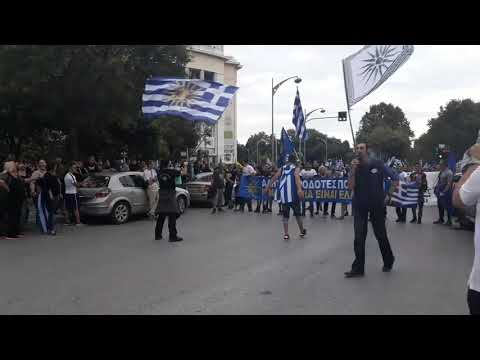 Συνθήματα στο συλλαλητήριο στη Θεσσαλονίκη - Voria.gr