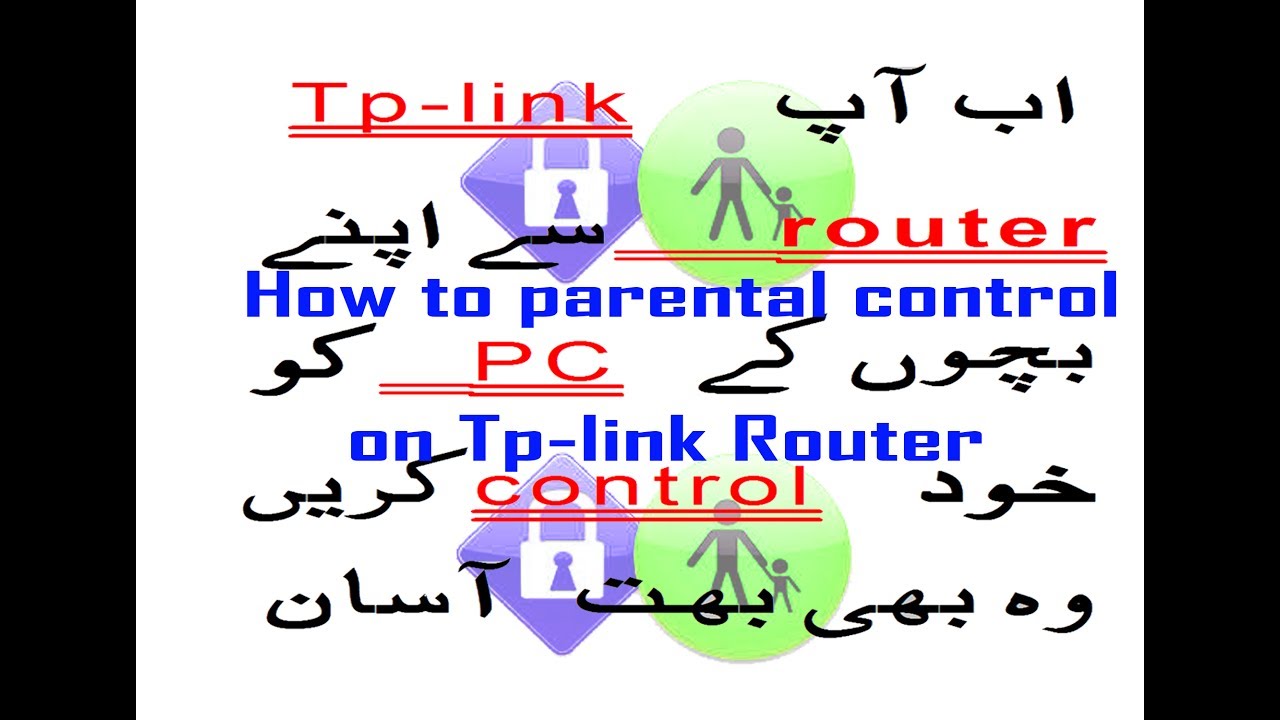 Tp Link Router Parental Control Settings July 2017 YouTube