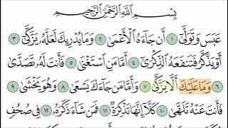 سورة عبس مع تتبع الكلمات || المصحف المعلم لخليفة الطنيجي Surat Abasa
