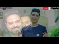 الجزء التانى ترند Foryou Viral 