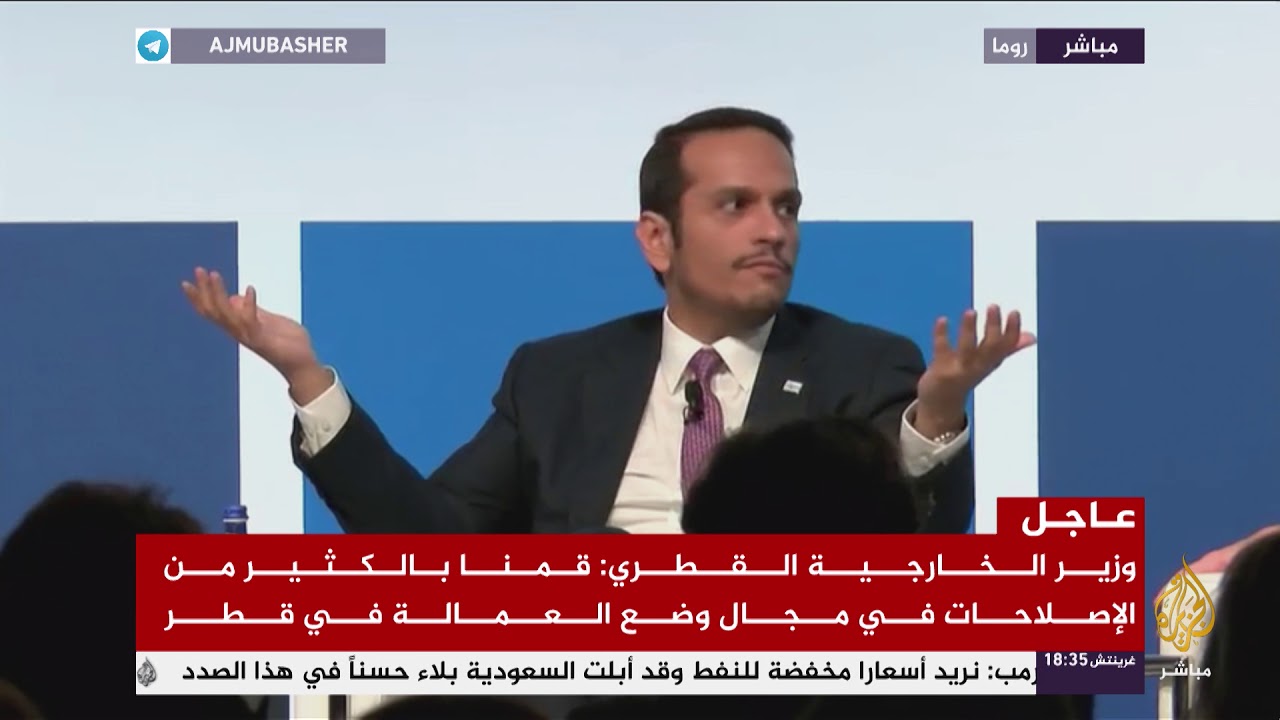 وزير الخارجية القطري: الشعب السعودي والقيادة السعودية مرحب بها في مونديال قطر