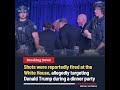 Shots Reportedly Fired Near White House During Trump Event #whitehouse #trump #security #shorts