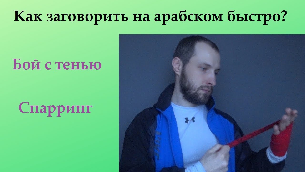 Богдан по арабски