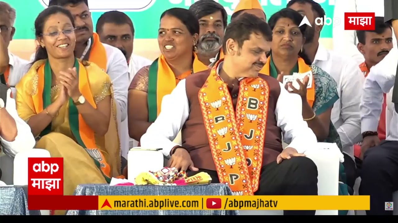 Gopichand Padalkar Speech Jat : टाटाप्रमाणे देवाभाऊ आमचा ब्रँड;पडळकरांनी प्रचारसभा गाजवली