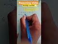 #bhojpuri #students #reasoning tricks