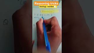 #bhojpuri #students #reasoning tricks