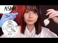 【ASMR ロールプレイ】 色々な検査(囁き声) various exam