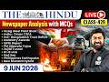 The Hindu Analysis - 9th June | The Hindu Newspaper Today with MCQs | Aasim Sir