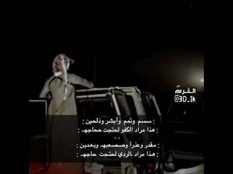 سم وتم وابشر وذلحين هاذا مرد الكفو لحتجت حاجه