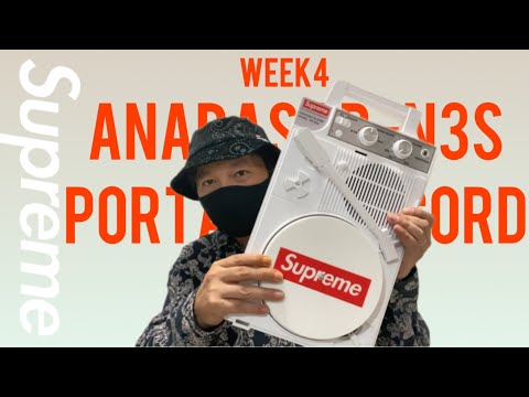 Supreme 2025FW Week 4 ANABAS GP-N3S Portable Record Player Review