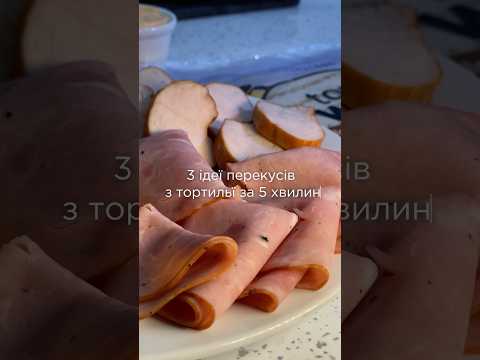 Тортилья пшенична Dijo/250г/28 штук, видео 4