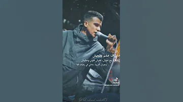 جاي في عشم ماتجيش حالات واتس عصام صاصا جديده 2022 