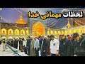 Precious Moments Of Ramadan Maghrib Prayer Iftar At Imam Reza Shrine
