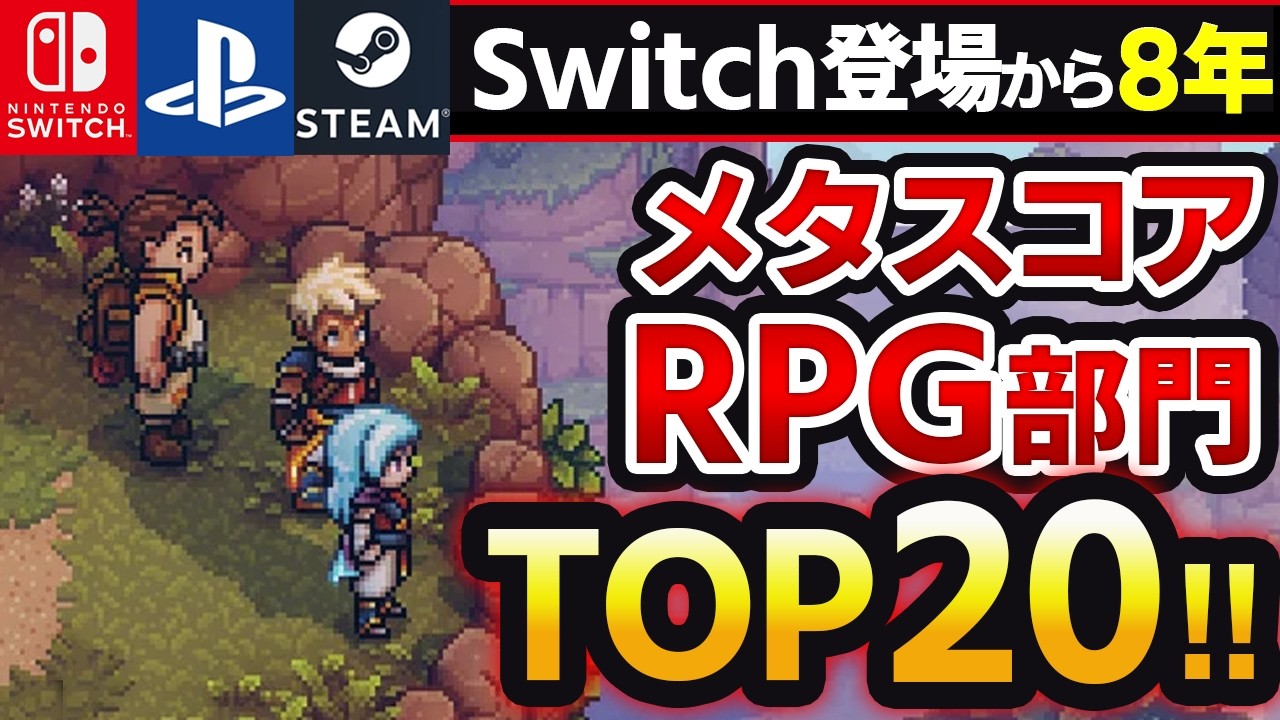 スイッチゲーム 6点まとめ 2025年最新版】100%後悔しないSwitch超おすすめソフト20選