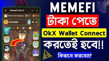 How Connect Memefi Wallet সঠিক নিয়মে ওয়ালেট কানেক্ট করুন || Airdrop শর্তগুলো অবশ্যই পূরণ করতে হবে