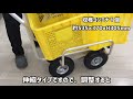 伸縮ハウスカー10インチタイヤの紹介です。