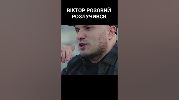 #зрадник #розлучення #знаменитості #третя штурмова #зіркове життя