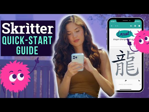 The Skritter Quick Start Guide:  Learn Chinese and Japanese