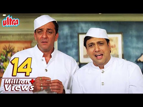 होता है कॉमेडी का ट्रिपल डोज़ जब मिलते है Govinda, Sanjay Dutt और Rajpal Yadav | Hindi Comedy Movie