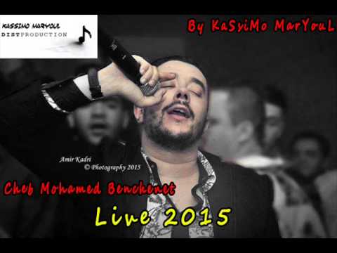 Cheb Mohamed Benchenet Dertlha Les Analyse Live 2015