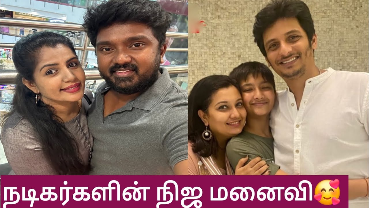 Tamil Cinema Actor Real Partner||