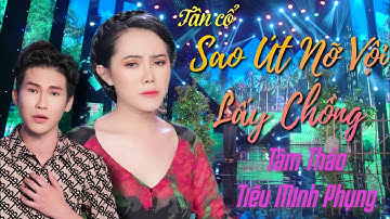 (tân cổ) SAO ÚT NỠ VỘI LẤY CHỒNG || TÂM THẢO - TIÊU MINH PHỤNG