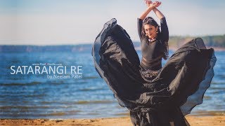 Satarangi Re Dance cover By Neelam | Dil Se | Shahrukh Khan, Manisha Koirala | Sonu Nigam & Kavita