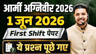Army Agniveer 1 June First Shift 2026  1 June Army Agniveer 1st Shift Exam Analysis 2026  Army Gd