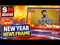 Happy New Year 2026 News Style Frame | SN Video Maker Free  | Happy New Year 2026 #newyear2026