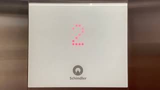 Schindler 3300 Traction Elevator at BMW Dealership - Louisville, KY