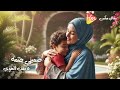 عاطف الهوي ضميني ضمه خديني ياما 